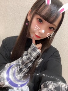 mero