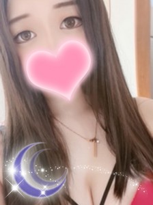 suu