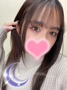 rin