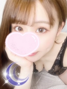 haru