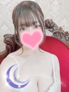 neru